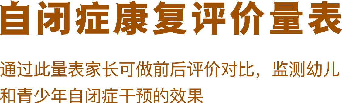 slogan